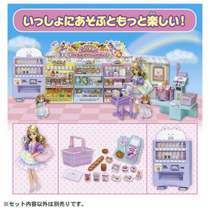 タカラトミー リカちゃん スーパーマーケットグッズセット ﾘｶﾁﾔﾝｽ-ﾊﾟ-ﾏ-ｹﾂﾄｸﾞﾂｽﾞｾﾂﾄ-イメージ4