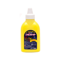 サクラクレパス 工作ポスターカラー 260ml レモンいろ FC71647-KPW#2