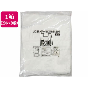 伊藤忠リーテイルリンク LD取っ手付ゴミ袋 乳白 20L 20枚入×30袋 FCE488Y-TGM-1-イメージ1