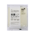 小久保工業所 抗菌キッチンスポンジ 2個入 泡立ちタイプ FCJ141E-4084