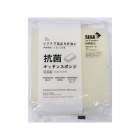 小久保工業所 抗菌キッチンスポンジ 2個入 泡立ちタイプ FCJ141E-4084