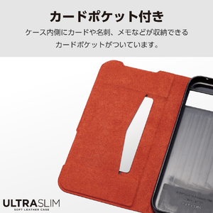 エレコム Google Pixel 8a用ソフトレザーケース 薄型 磁石付 ブラック PM-P241PLFUBK-イメージ3