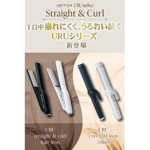 ローネジャパン Agetuya URU ストレート&カールヘアアイロン ホワイト AG-0006-WH-イメージ6
