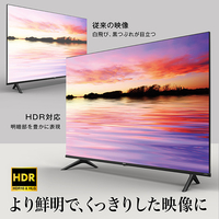 エディオンネットショップ ハイセンス 50a6g 50v型4kチューナー内蔵液晶テレビ A6gシリーズ
