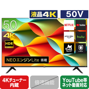 ハイセンス 50A6G 50V型4Kチューナー内蔵液晶テレビ A6Gシリーズ