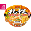 ヤマダイ 凄麺 札幌濃厚味噌ラーメン 12食 FCJ216R