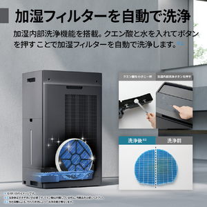 シャープ 加湿空気清浄機 e angle select ホワイト系 KI-75XE6-W-イメージ11