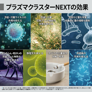 シャープ 加湿空気清浄機 e angle select ホワイト系 KI-75XE6-W-イメージ5