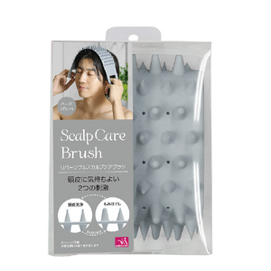 サンファミリー リバーシブルスカルプケアブラシ グレー リバ-シブルブラシハ-ドグレ-