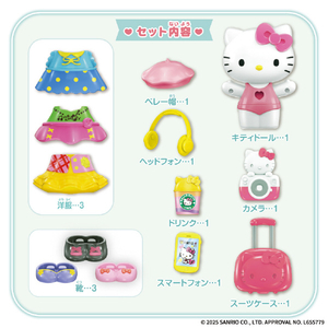バンダイ Hello Kitty パチパチきせかえドール トラベルver． ｷﾃｲｷｾｶｴﾄﾞ-ﾙﾄﾗﾍﾞﾙ-イメージ3