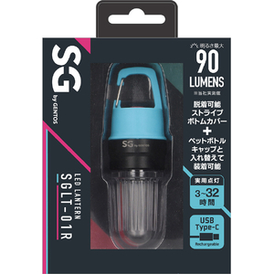 ジェントス SG BY GENTOS カラビナ付き小型ランタン SGLT-01R-イメージ1