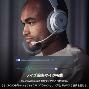 SteelSeries Arctis Nova Pro Omni Black 61721-イメージ7