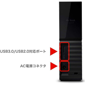 WESTERN DIGITAL 外付けHDD USB-A接続 My Book 2021(Mac/Windows11対応)22TB /据え置き My Book(2021) WDBBGB0220HBK-JEEX-イメージ2