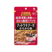 小林製薬 ナットウキナーゼ さらさら粒 60粒入 FCM5681