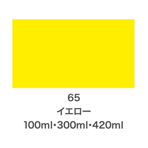 アサヒペン クリエイティブカラースプレー 100ml 65イエロー FC318NS-イメージ2