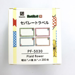 ユニファイン RetRollセパレートラベル 長方形 レクタングル4カラー PF-5030-イメージ2