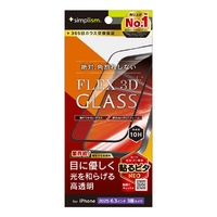 トリニティ iPhone 17 Pro用[FLEX 3D] 目にやさしい 赤色光変換 複合フレームガラス TR-IP25M3-G3-RLCCBK