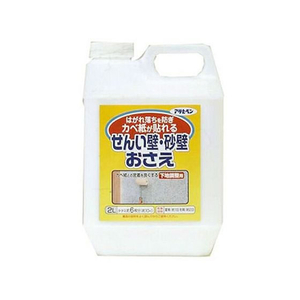 アサヒペン せんい壁砂壁おさえ 2L FC221PK-#732-イメージ1