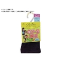 okamoto/黒ぱん綿混スパッツマイクロミニ丈 FC899VV-5077854