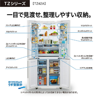 AQUA AQR-TZ42A(T) 【フレンチドア】420L 4ドア冷蔵庫 ダークウッド