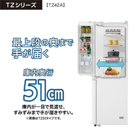 AQUA AQR-TZ42A(T) 【フレンチドア】420L 4ドア冷蔵庫 ダークウッド