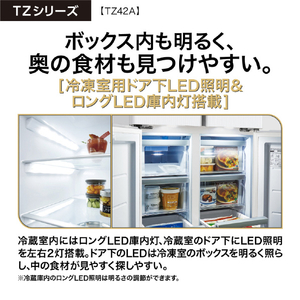 AQUA 【フレンチドア】420L 4ドア冷蔵庫 ダークウッドブラウン AQR-TZ42A(T)-イメージ8