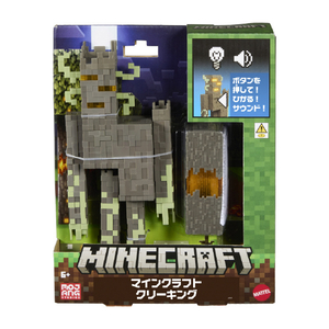 マテル JKR45 マインクラフト クリーキング ﾏｲｸﾗｸﾘ-ｷﾝｸﾞ-イメージ7