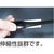 共同技研化学 薄手強力両面テープZ FC977GH-8193327-イメージ2