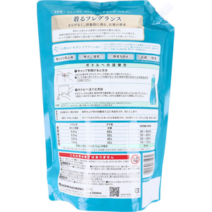 ＮＳファーファジャパン ファーファ FINE FRAGRANCE パラディ モダンフラワーの香り 2000mL FCJ335C-イメージ2