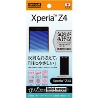 レイアウト 反射防止タイプ/ブルーライトカット・反射防止・防指紋フィルム 1枚入 Xperia Z4用 RT-XZ4F/K1