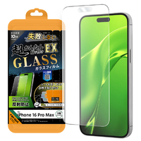 レイ・アウト iPhone 16 Pro Max用Like standard ガラスフィルム 反射防止 失敗しない 超かんたん貼り付けEX キット付き 硬度10H RT-P49FK2/SHG