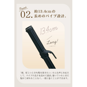 ローネジャパン Agetuya URU カールヘアアイロン 38mm ブラック AG-0007-BK-イメージ11