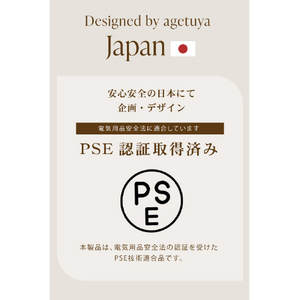 ローネジャパン Agetuya URU カールヘアアイロン 38mm ブラック AG-0007-BK-イメージ17