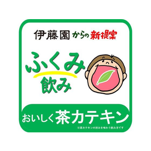 伊藤園 お～いお茶 緑茶 ラベルレス 280mL×24本 FCC2014-イメージ3