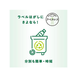 伊藤園 お～いお茶 緑茶 ラベルレス 280mL×24本 FCC2014-イメージ4