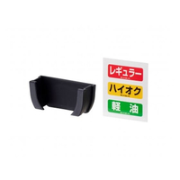 星光産業 フューエルキャップホルダー FC313SS-EW151