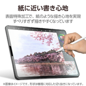 エレコム 13インチiPad Pro(M4)用ガラスフィルム 紙心地 ケント紙タイプ ガイド付 TB-A25PLFLGAPLL-イメージ5