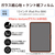 エレコム 13インチiPad Pro(M4)用ガラスフィルム 紙心地 ケント紙タイプ ガイド付 TB-A25PLFLGAPLL-イメージ3