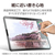 エレコム 13インチiPad Pro(M4)用ガラスフィルム 紙心地 ケント紙タイプ ガイド付 TB-A25PLFLGAPLL-イメージ5