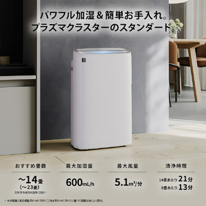 シャープ 加湿空気清浄機 e angle select グレー系 KI-50SE6-H-イメージ4