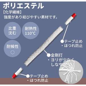 ユタカメイク ポリエステル金剛打ロープドラム巻 ９ｍｍ×１５０ｍ ユタカメイク ポリエステルロープ (金剛打タイプ) PRSX-5-イメージ2