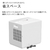 ダイニチ 1500ml/h 12．0Lタンク ハイブリッド式加湿器 ホワイト HD-PN156-W-イメージ4