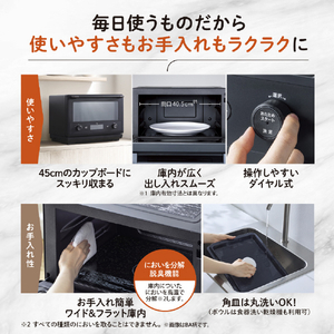 象印 オーブンレンジEVERINO e angle select ブラック ES-GH26E6-BA-イメージ5