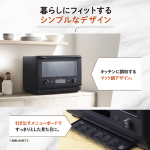 象印 オーブンレンジEVERINO e angle select ブラック ES-GH26E6-BA-イメージ6