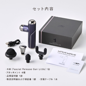 WAVEWAVE FASCIAL RELEASE GUN LITTLE パープル WAVE2301GL-PL-イメージ17