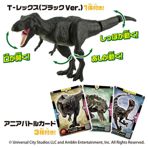 タカラトミー アニア ジュラシック・ワールド 決めろ!ダイノアタック ｱﾆｱJWｷﾒﾛﾀﾞｲﾉｱﾀﾂｸ-イメージ10