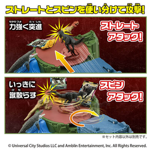 タカラトミー アニア ジュラシック・ワールド 決めろ!ダイノアタック ｱﾆｱJWｷﾒﾛﾀﾞｲﾉｱﾀﾂｸ-イメージ11