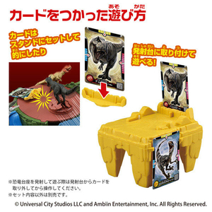 タカラトミー アニア ジュラシック・ワールド 決めろ!ダイノアタック ｱﾆｱJWｷﾒﾛﾀﾞｲﾉｱﾀﾂｸ-イメージ4