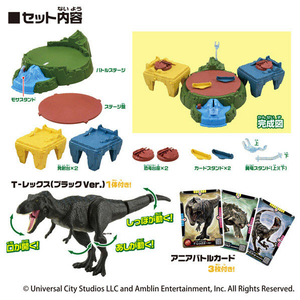 タカラトミー アニア ジュラシック・ワールド 決めろ!ダイノアタック ｱﾆｱJWｷﾒﾛﾀﾞｲﾉｱﾀﾂｸ-イメージ8