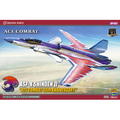 ハセガワ 1/71 エースコンバット 震電 II “エースコンバット30周年記念塗装機” SP687ACｼﾝﾃﾞﾝ230THｷﾈﾝﾄｿｳ